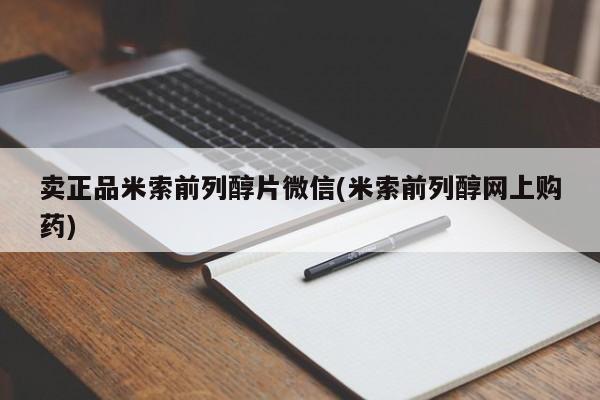 最便宜的打胎药的私人微信要闻 第75页