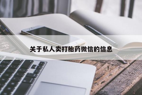第261页