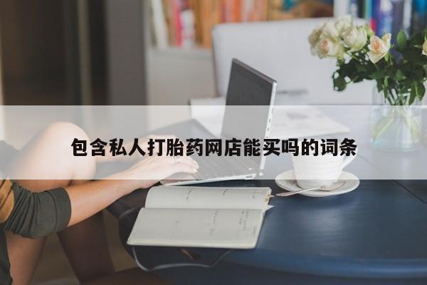 第258页
