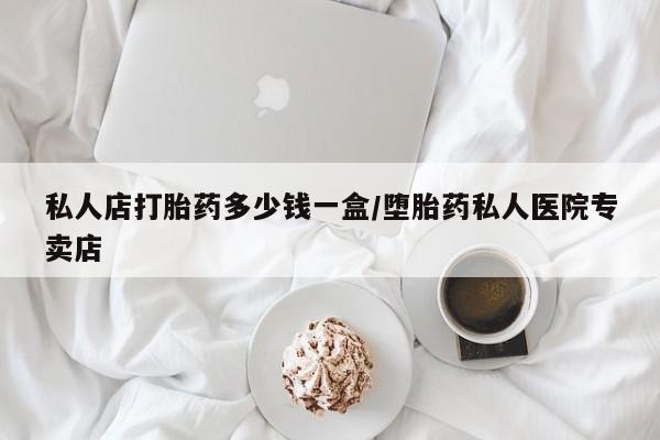 第256页